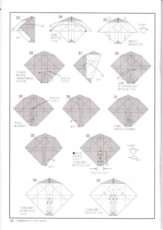 Origami tanteidan magazine 145 | PDF
