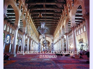 INTERIOR DE LA GRAN MEZQUITA DE
            DAMASCO
 