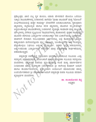 4
v
qÁ. £Á.zÁªÉÆÃzÀgÀ ±ÉnÖ
CzsÀåPÀëgÀÄ
¥Àæ±ÉÆßÃvÀÛgÀ, SÁ° ©lÖ ¸ÀÜ¼À vÀÄA©j, AiÀiÁgÀÄ ºÉÃ½zÀgÀÄ? ºÉÆA¢¹ §gÉ¬Äj
EvÁå¢ ZÀlÄªÀnPÉUÀ¼À£ÀÄß ¤ÃqÀ¯ÁVzÉ. ºÁUÉAiÉÄÃ ‘¨sÁμÁ ZÀlÄªÀnPÉ’ ªÀÄvÀÄÛ ‘AiÉÆÃd£É’
²Ã¶ðPÉAiÀÄrAiÀÄ°è ªÀÄPÀÌ¼À ¸ÁªÀÄxÀåð ¨É¼ÀªÀtÂUÉUÉ C£ÀÄPÀÆ®ªÁUÀÄªÀ, ¸ÀévÀAvÀæªÁV
eÁÕ£ÀªÀ£ÀÄß PÀnÖPÉÆ¼ÀÄîªÀ ºÁUÀÆ PÀ°vÀ eÁÕ£ÀªÀ£ÀÄß ºÉÆgÀV£À ¸À¤ßªÉÃ±ÀUÀ½UÉ
C£Àé¬Ä¹PÉÆ¼ÀÄîªÀ ZÀlÄªÀnPÉUÀ¼À£ÀÄß ¤ÃqÀ¯ÁVzÉ. ªÉÊAiÀÄQÛPÀ, ¸ÁªÀiÁfPÀ ªÀÄvÀÄÛ gÁ¶ÖçÃAiÀÄ
ªÀiË®åUÀ¼À£ÀÄß ¨É¼É¸ÀÄªÀ zÀÈ¶Ö¬ÄAzÀ ‘±ÀÄ¨sÀ£ÀÄr’UÀ¼À£ÀÄß PÉÆqÀ¯ÁVzÉ. ¥ÀÅ¸ÀÛPÀzÀ PÉÆ£ÉAiÀÄ°è
ªÀÄÆgÀ£ÉÃ vÀgÀUÀwAiÀÄ «zÁåyðUÀ¼À C£ÀÄPÀÆ®PÁÌV ‘¥ÀzÀ ReÁ£É’AiÀÄ£ÀÄß ¤ÃqÀ¯ÁVzÉ.
¥ÁoÀUÀ½UÉ £ÉÃgÀªÁV ¸ÀA§AzÀü¥ÀqÀzÀ CxÀðUÀ¼À£ÀÆß C°è PÉÆqÀ¯ÁVzÉ. ªÀÄPÀÌ¼ÀÄ
PÀqÁØAiÀÄªÁV ªÀÄ£ÉAiÀÄ¯ÉÆèAzÀÄ ¥ÀÅlÖ ¤WÀAl£ÀÄß Ej¹PÉÆ¼Àî¨ÉÃPÀÄ. ¥ÀzÀ ¸ÀA¥ÀvÀÛ£ÀÄß
ºÉaÑ¹PÉÆ¼Àî®Ä ¤WÀAlÄ CvÀåAvÀ C¤ªÁAiÀÄð. ²PÀëPÀgÀÄ E°è£À D±ÀAiÀÄUÀ¼À£ÀÄß
CxÉÊð¹PÉÆAqÀÄ «zÁåyðUÀ½UÉ PÀ°¹zÁUÀ ªÀiÁvÀæ ¥ÀoÀå¥ÀÄ¸ÀÛPÀªÀÅ ¸ÁxÀðPÀvÉAiÀÄ£ÀÄß
¥ÀqÉzÀÄPÉÆ¼ÀÄîvÀÛzÉ.
¥ÀoÀå¥ÀÄ¸ÀÛPÀ gÀZÀ£ÉAiÀÄ°è ¸ÀQæAiÀÄªÁV ¨sÁUÀªÀ»¹ ¸ÀºÀPÀj¹zÀ ¸À«ÄwAiÀÄ J¯Áè
¸ÀzÀ¸ÀåjUÉ, avÀæPÀ¯Á«zÀjUÉ, ¥Àj²Ã®PÀjUÉ ºÁUÀÆ ¥ÀjμÀÌgÀuÁ ¸À«ÄwAiÀÄ ¸ÀzÀ¸ÀåjUÀÆ
ªÀAzÀ£ÉUÀ¼ÀÄ. ¥ÀoÀå¥ÀÄ¸ÀÛPÀ gÀZÀ£ÉAiÀÄ ¥Àæw ºÀAvÀzÀ°è ¸À®ºÉ ªÀÄvÀÄÛ ªÀiÁUÀðzÀ±Àð£À
¤ÃrzÀAvÀºÀ ªÀiÁ£Àå ªÀåªÀ¸ÁÜ¥ÀPÀ ¤zÉÃð±ÀPÀgÁzÀ ²æÃ £ÁUÉÃAzÀæ PÀÄªÀiÁgï CªÀjUÉ
ºÁUÀÆ PÁAiÀiÁðUÁgÀUÀ¼À£ÀÄß ªÀåªÀ¹ÜvÀªÁV DAiÉÆÃd£É ªÀiÁrzÀAvÀºÀ ªÀiÁ£Àå
G¥À¤zÉÃð±ÀPÀgÁzÀ ²æÃ ¥ÁAqÀÄgÀAUÀ CªÀjUÉ ¥ÀoÀå¥ÀÄ¸ÀÛPÀ gÀZÀ£Á ¸À«ÄwAiÀÄ ¥ÀgÀªÁV
ºÀÈvÀÆàªÀðPÀ ªÀAzÀ£ÉUÀ¼ÀÄ.
©
KTBS
Notto
berepublished
 