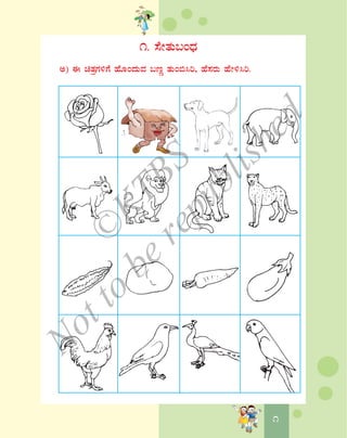 11
1. ¸ÉÃvÀÄ§AzsÀ
C) F avÀæUÀ½UÉ ºÉÆAzÀÄªÀ §tÚ vÀÄA©¹j, ºÉ¸ÀgÀÄ ºÉÃ½¹j.
©
KTBS
Notto
berepublished
 