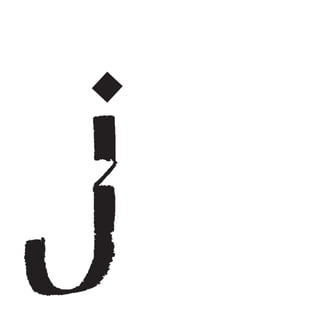 TIPOGRAFIA EN MINUSCULA