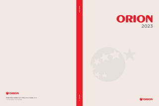 ORION_2023_brochure_kor.pdf