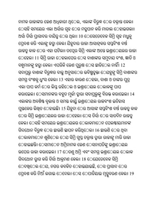 ,


                      10



11                                          ,    ଓ
                                           12


         13                        ,   ଓ
                  ଓ
                                                14
         ଓ
             15



                               16



         17
                          18
     ,                         ,
                                                19
 
