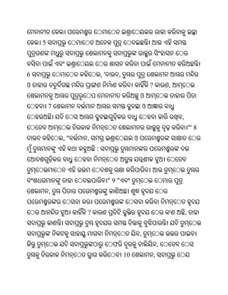 5



6                        ,'        ,
ଓ                                                       ?           ,
                                                ଓ
        7                                           ଓ
                                                                        ,
                                                                                "' 8
            ,"   ,                          ଓ
                     :



                              "9"
        ,


                 ?                                                  '       ,


                                                ,
                               ଫ                                ,
                                       10                   ,
 