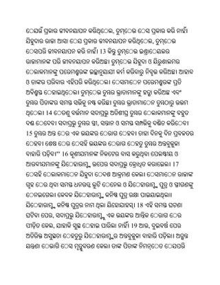 Oriya bible