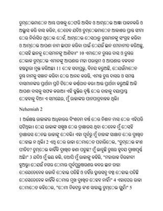 Oriya bible