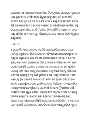 Oriya bible