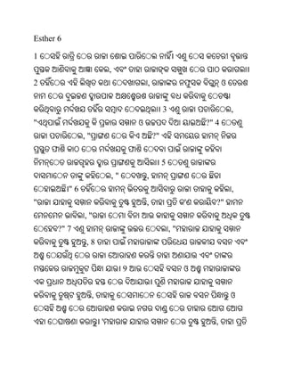 Oriya bible