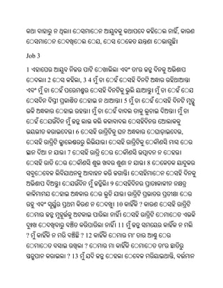 Oriya bible