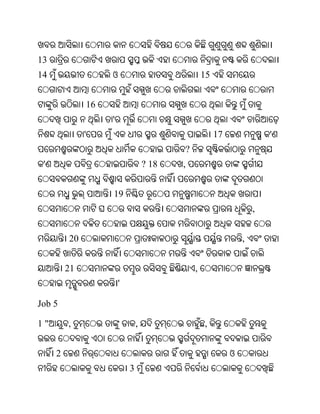 Oriya bible