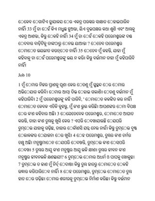 Oriya bible