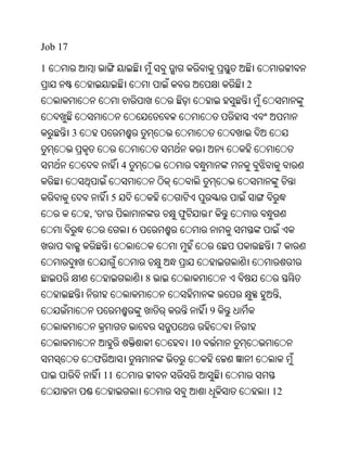 Oriya bible