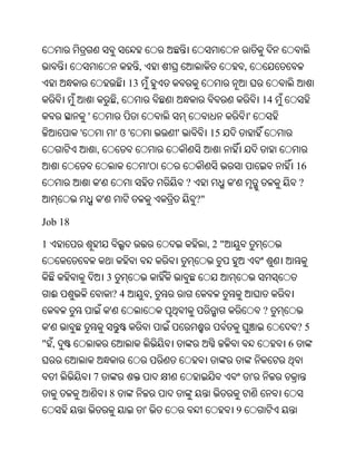Oriya bible