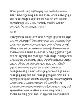 Oriya bible