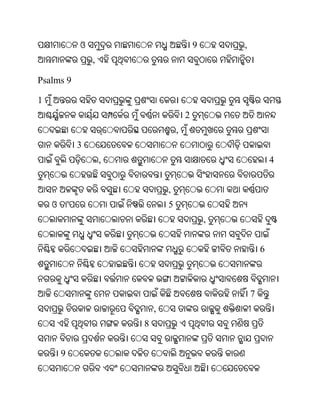 Oriya bible