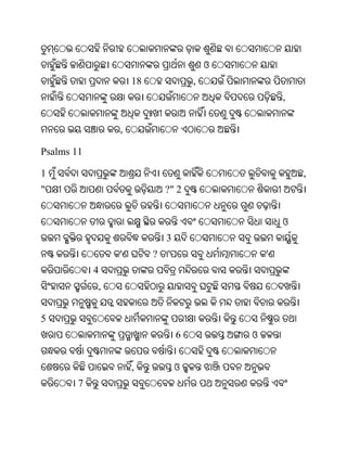 Oriya bible