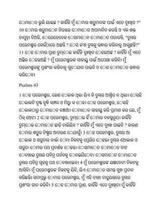 Oriya bible