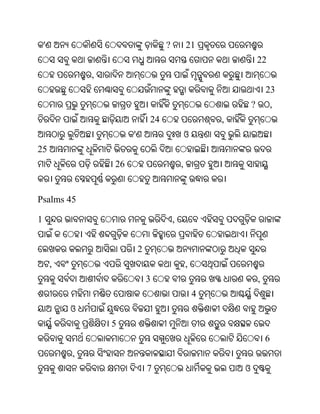 Oriya bible