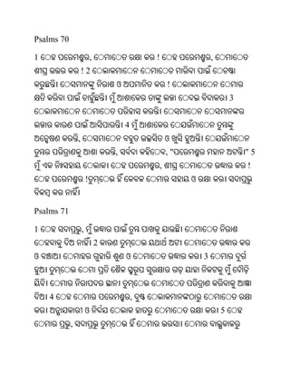 Oriya bible