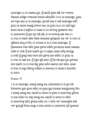 Oriya bible