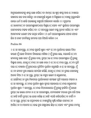 Oriya bible