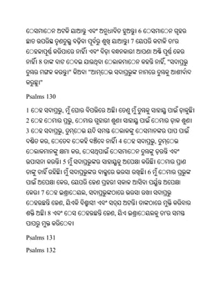Oriya bible
