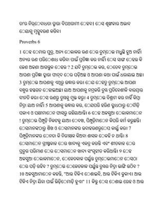 Oriya bible