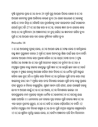 Oriya bible