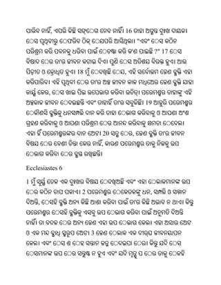 Oriya bible