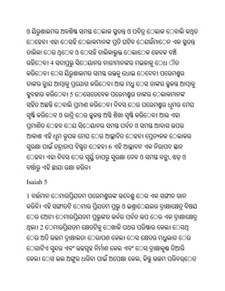 Oriya bible