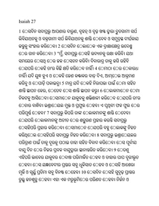 Oriya bible