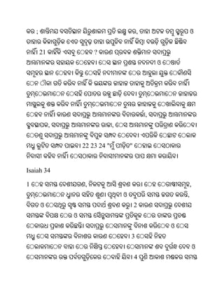 Oriya bible