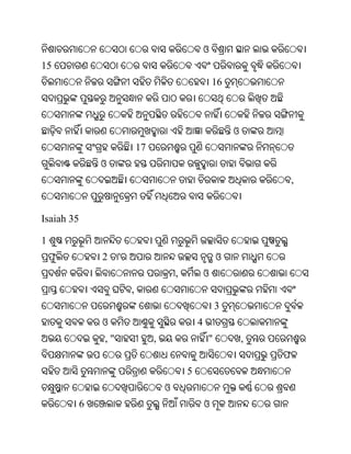 Oriya bible