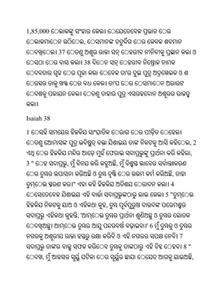 Oriya bible
