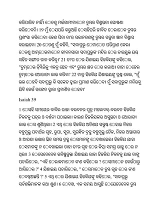 Oriya bible