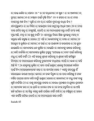 Oriya bible