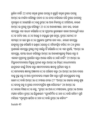 Oriya bible