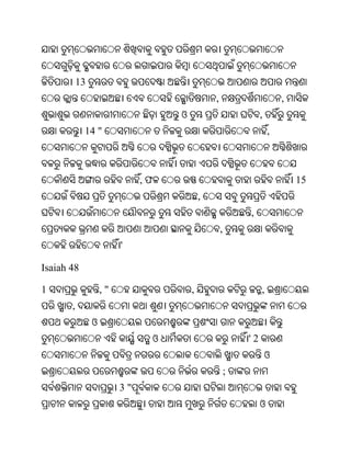 Oriya bible