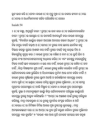 Oriya bible