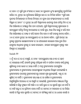 Oriya bible