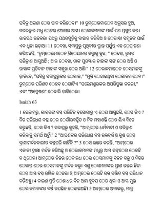 Oriya bible