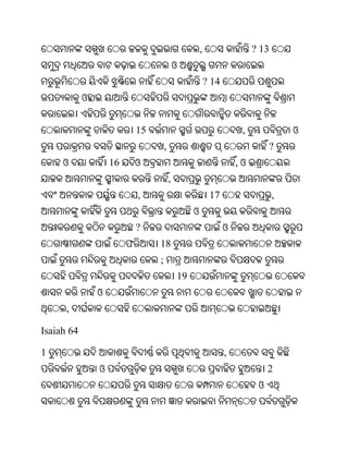Oriya bible