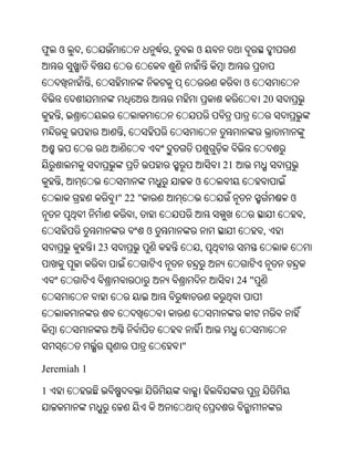 Oriya bible