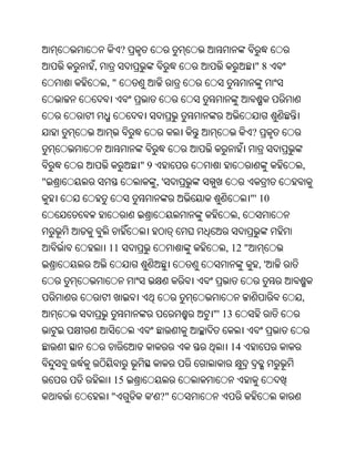 ?
    ,                                   "8
        ,"



                                       ?


                 "9                             ,
"                     ,'
                                       "' 10
                                   ,


        11                    , 12 "
                                           ,'


                                                ,
                           "' 13


                               14


         15
        "         ' ?"
 