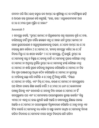 Oriya bible