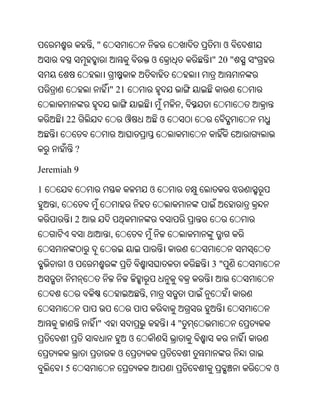 Oriya bible