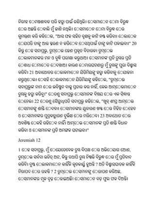 Oriya bible