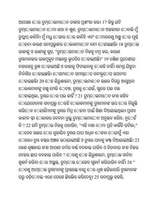 Oriya bible