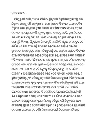 Oriya bible