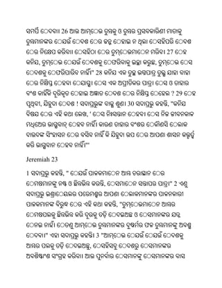 Oriya bible